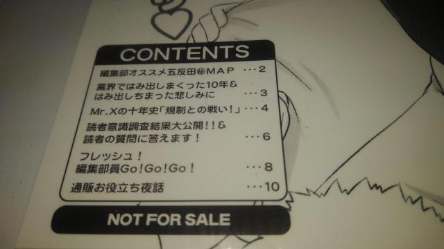  K~}KW LO  @񔄕i@@NOT FOR SALE@q  {/G 