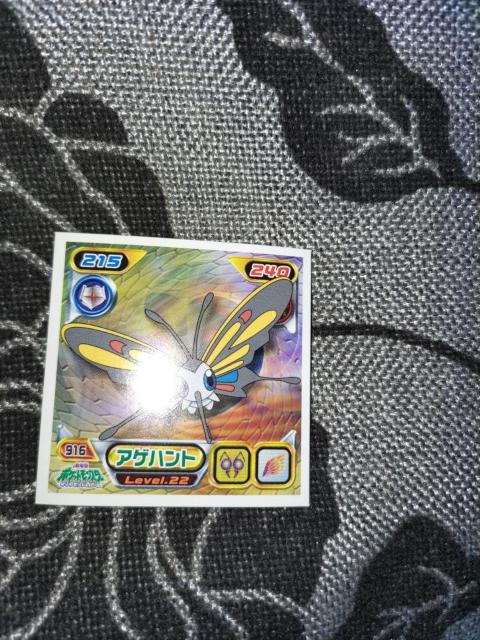 |PV[2009sJ`EvWFNgAQng 