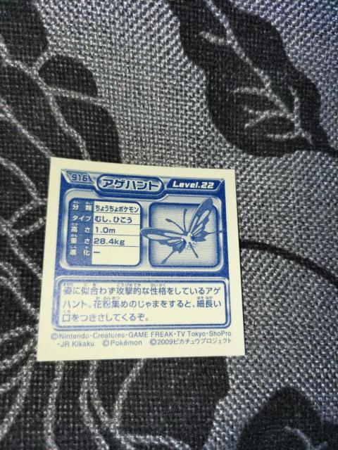 |PV[2009sJ`EvWFNgAQng