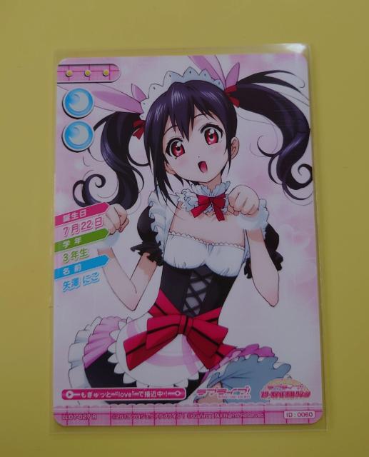 uCuIXN[AChRNV Vɂ LL01-027 R 803 