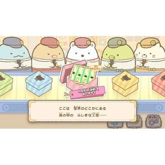 【Switch】 映画 すみっコぐらし ツギハギ工場のふしぎなコ ゲームであそぼう! 映画の世界 < ゲーム本体/ソフト  【Switch】 映画 すみっコぐらし ツギハギ工場のふしぎなコ ゲームであそぼう! 映画の世界 < ゲーム本体/ソフトの