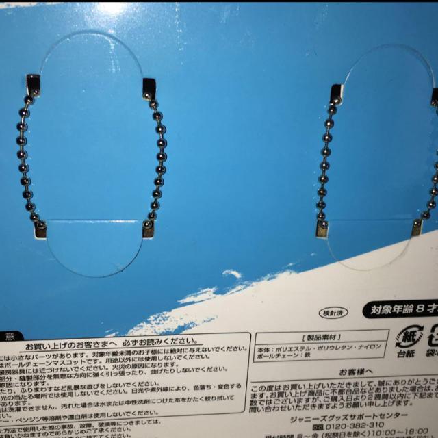 King&Prince 2019 h[{[CY@_{E@ݗD@{NT[  ^gObY 