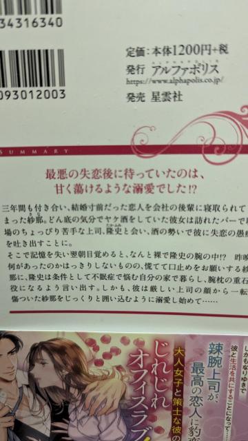 煘ri̋ɏ͖ԁ痈G^jeBubNX  {/G 