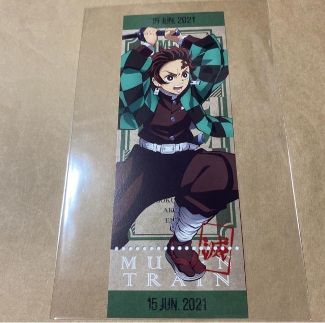 鬼滅の刃 チケット風カード 竈門炭治郎 < アニメ/コミック/キャラクター 鬼滅の刃 チケット風カード 竈門炭治郎 < アニメ/コミック/キャラクターの