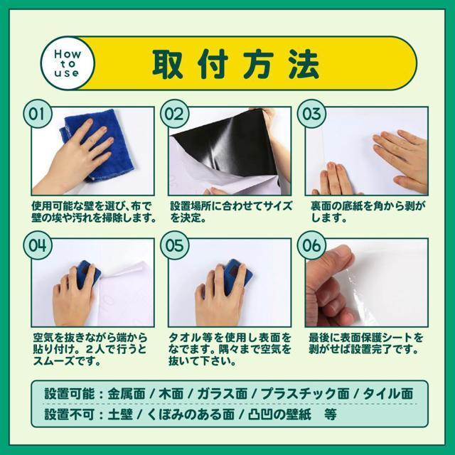 ホワイトシート マグネット 壁掛け 貼る おしゃれ マグネット 磁石 お絵描き お絵かき大きい ペン お絵描きボード 軽量 < インテリア/ライフ ホワイトシート マグネット 壁掛け 貼る おしゃれ マグネット 磁石 お絵描き お絵かき大きい ペン お絵描きボード 軽量 < インテリア/ライフの