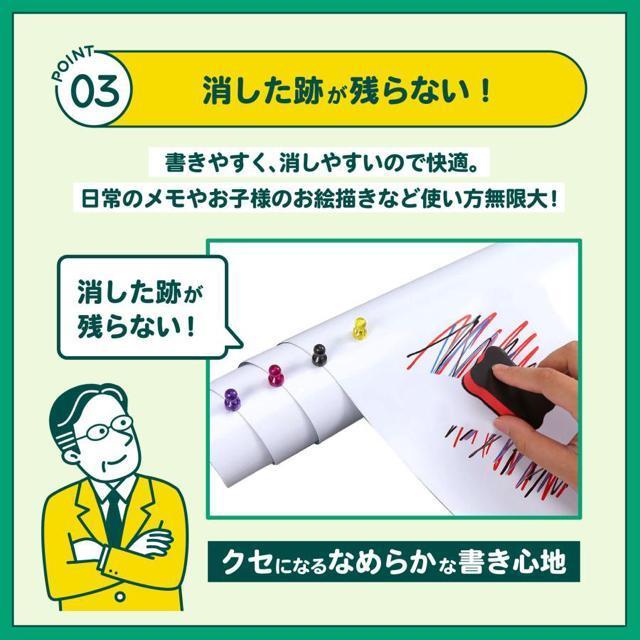 ホワイトシート マグネット 壁掛け 貼る おしゃれ マグネット 磁石 お絵描き お絵かき大きい ペン お絵描きボード 軽量 < インテリア/ライフ ホワイトシート マグネット 壁掛け 貼る おしゃれ マグネット 磁石 お絵描き お絵かき大きい ペン お絵描きボード 軽量 < インテリア/ライフの