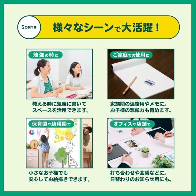 ホワイトシート マグネット 壁掛け 貼る おしゃれ マグネット 磁石 お絵描き お絵かき大きい ペン お絵描きボード 軽量 < インテリア/ライフ ホワイトシート マグネット 壁掛け 貼る おしゃれ マグネット 磁石 お絵描き お絵かき大きい ペン お絵描きボード 軽量 < インテリア/ライフの