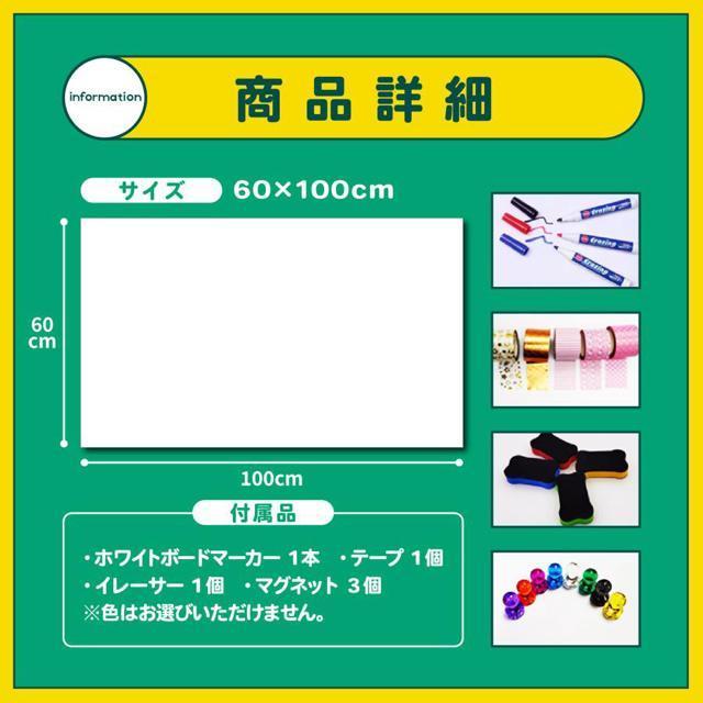 ホワイトシート マグネット 壁掛け 貼る おしゃれ マグネット 磁石 お絵描き お絵かき大きい ペン お絵描きボード 軽量 < インテリア/ライフ ホワイトシート マグネット 壁掛け 貼る おしゃれ マグネット 磁石 お絵描き お絵かき大きい ペン お絵描きボード 軽量 < インテリア/ライフの