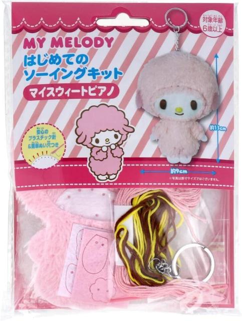 サンリオ はじめてのソーイングキット マイスウィートピアノ < ペット/手芸/園芸  サンリオ はじめてのソーイングキット マイスウィートピアノ < ペット/手芸/園芸の
