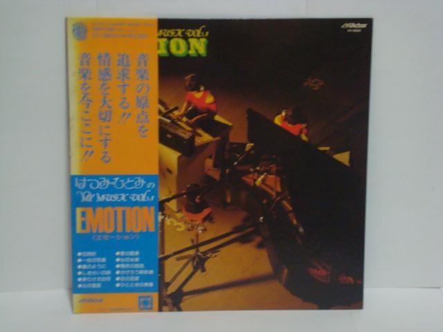 My Music vol.1`Emotion / ͂݁EЂƂ ѕtLP   CD/DVD/rfI 