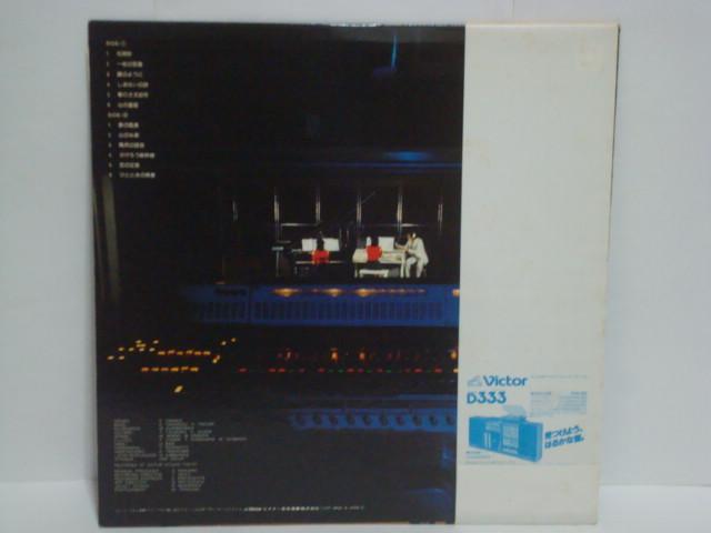 My Music vol.1`Emotion / ͂݁EЂƂ ѕtLP  CD/DVD/rfI 