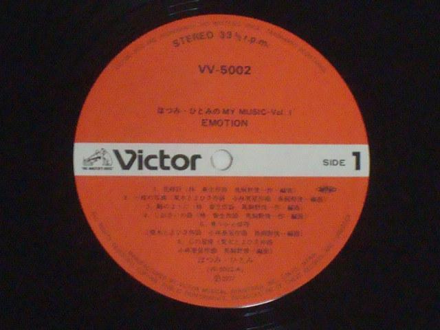 My Music vol.1`Emotion / ͂݁EЂƂ ѕtLP  CD/DVD/rfI 