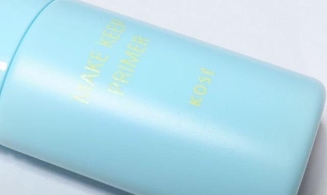 コーセー★メイク キープ プライマー【COOL】 < ブランド  コーセー★メイク キープ プライマー【COOL】 < ブランドの