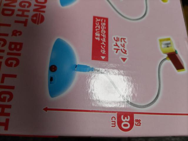 h񁖃X[CgrbOCgtraX^hCg  Aj/R~bN/LN^[ 