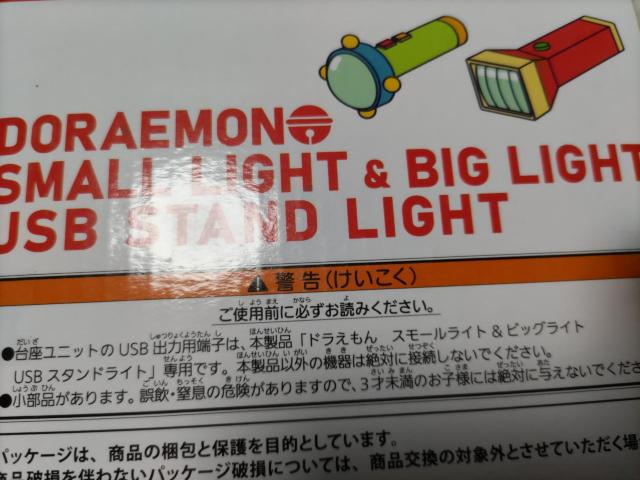 h񁖃X[CgrbOCgtraX^hCg  Aj/R~bN/LN^[ 