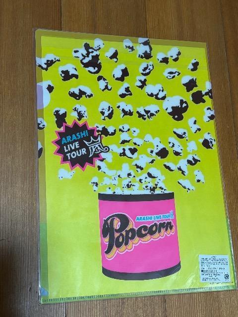 嵐 LIVE TOUR Popcone 櫻井翔クリアファイル 新品未開封 < タレントグッズ  嵐 LIVE TOUR Popcone 櫻井翔クリアファイル 新品未開封 < タレントグッズの