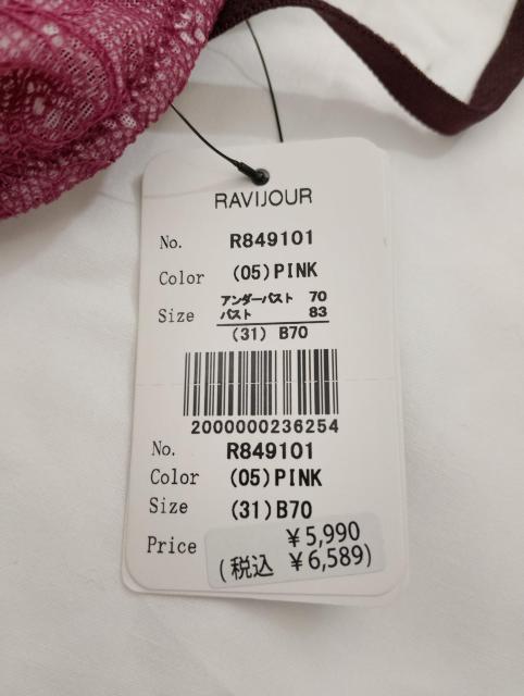 RAVIJOUR V[vCNu@B70  t@bV 