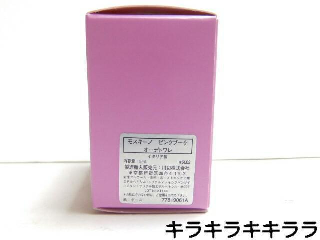 sNewt^тɍœKyXL[m/MOSCHINOzXL[m sNu[P  /RX/lC 