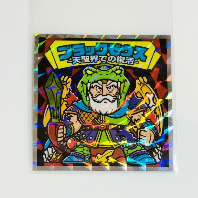 ビックリマン ブラックゼウス外伝 外伝-03 ブラックゼウス < ホビー ビックリマン ブラックゼウス外伝 外伝-03 ブラックゼウス < ホビーの