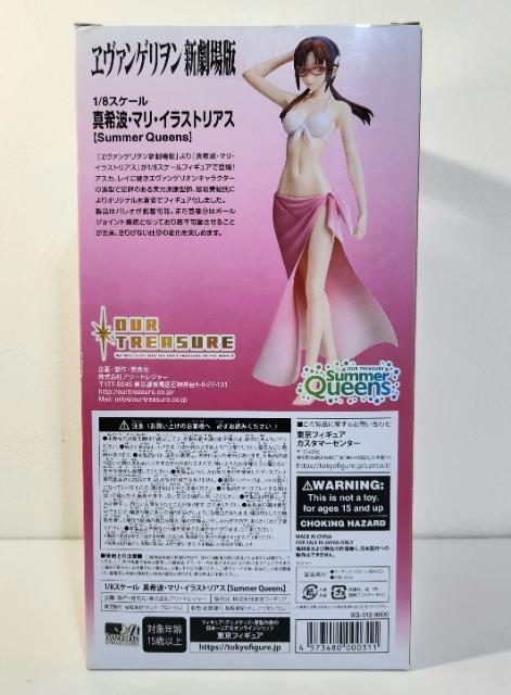 G@QI @QV A[gW[@^gE}ECXgAX@Summer Queens@1/8  Aj/R~bN/LN^[ 