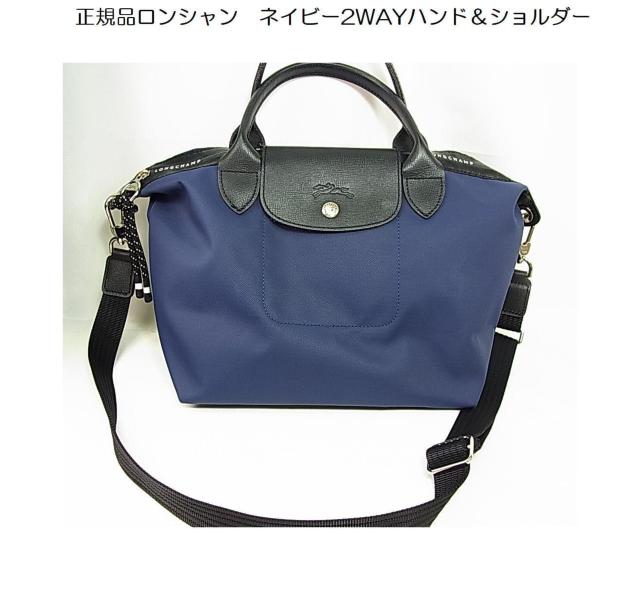 KiV Longchampg[gobO   vA[W GiW[ ^1512@gbvnhobO 