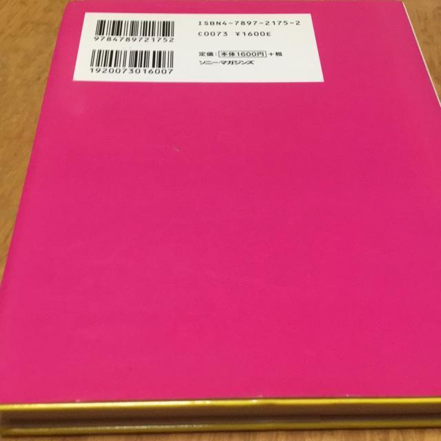 YUKI  GIRLYTREE  {/G 