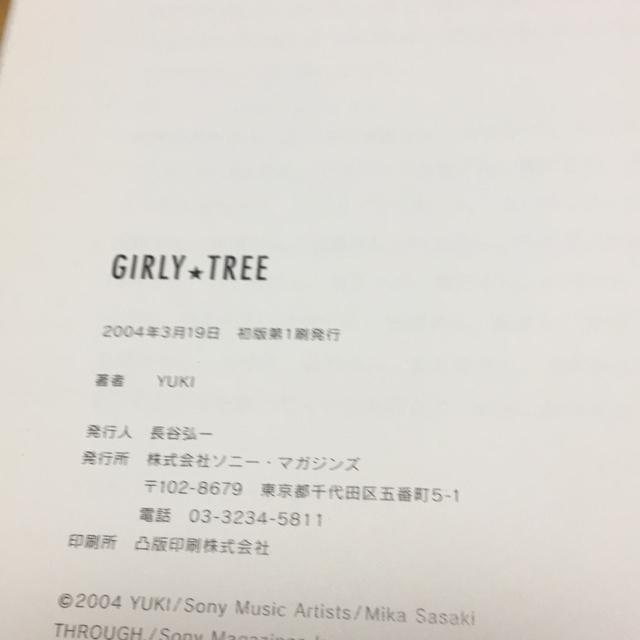 YUKI  GIRLYTREE  {/G 