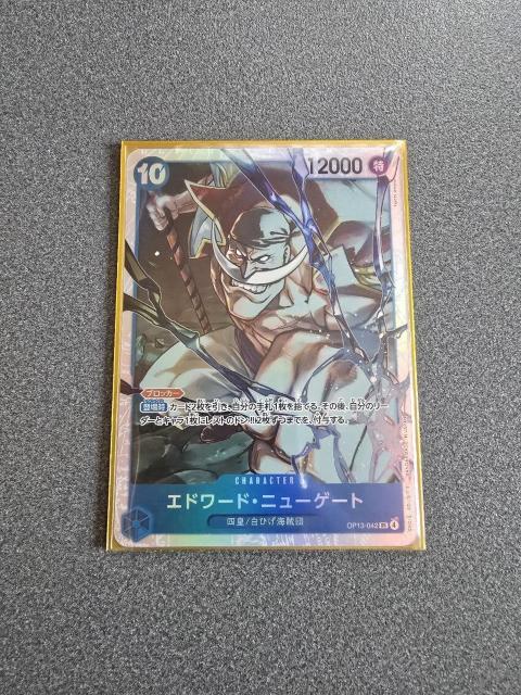 ワンピースカード エドワード・ニューゲート SR < トレーディングカード  ワンピースカード エドワード・ニューゲート SR  < トレーディングカードの