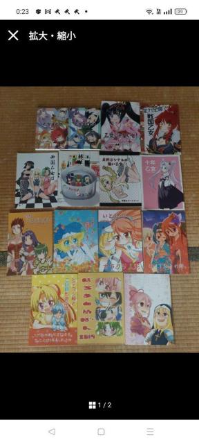 戦国乙女 同人誌 15冊 セット 総集編 < アニメ/コミック/キャラクター  戦国乙女 同人誌 15冊 セット 総集編  < アニメ/コミック/キャラクターの