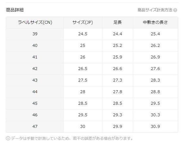 超お買い得2390円★軽量で柔らかいソールのメンズアスレチックシューズ。散歩や軽いアウトドアランニングに26.5cm黒&赤 < 男性ファッション  超お買い得2390円★軽量で柔らかいソールのメンズアスレチックシューズ。散歩や軽いアウトドアランニングに26.5cm黒&赤 < 男性ファッションの