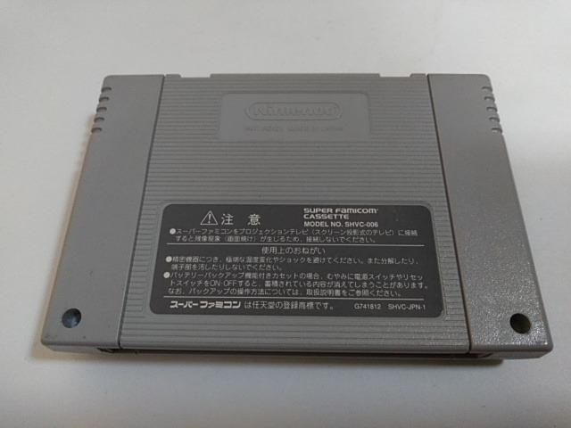 SFC/【5本迄送料180円!!】ソニックブラストマンU≪匿名配送≫【ソフトのみ】★正規品!!/メンテ済み★↓ご落札価格↓ < ゲーム本体/ソフト  SFC/【5本迄送料180円!!】ソニックブラストマンU≪匿名配送≫【ソフトのみ】★正規品!!/メンテ済み★↓ご落札価格↓ < ゲーム本体/ソフトの