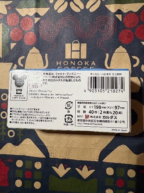 ディズニー★ハピネスミニボックス★ミニティッシュ★プリントティッシュ < インテリア/ライフ  ディズニー★ハピネスミニボックス★ミニティッシュ★プリントティッシュ < インテリア/ライフの