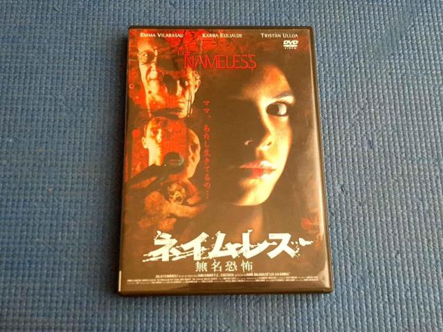 Z DVD lCX@| THE NAMELESS   CD/DVD/rfI 