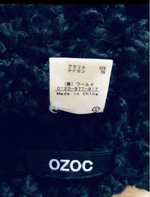 OZOC オゾック モコモコ ニット帽 黒 < ブランド OZOC オゾック モコモコ ニット帽 黒 < ブランドの