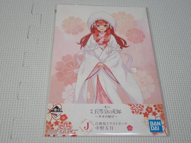 ܓ̉ԉ Ԃ J ܌ CCXg{[h f   Aj/R~bN/LN^[ 