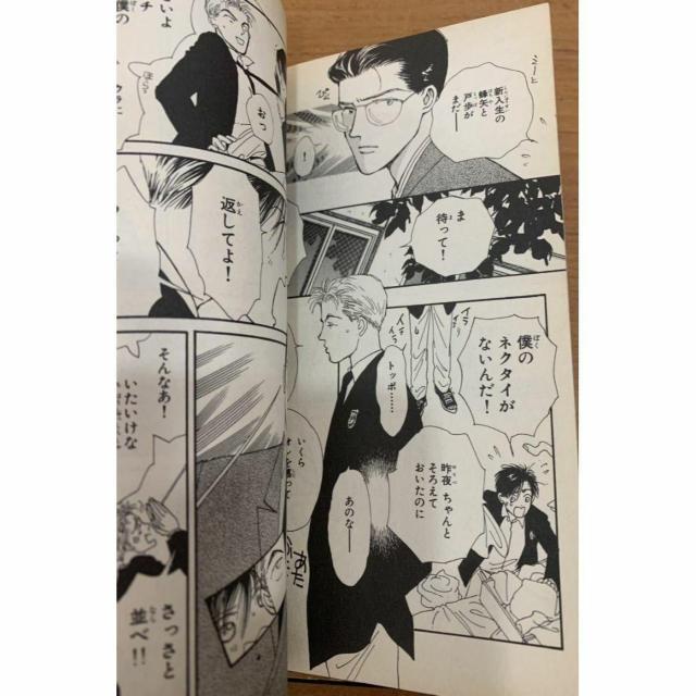 【送料無料】お友達で行こう! 1巻 松苗あけみ 集英社 マーガレットコミックス < アニメ/コミック/キャラクター 【送料無料】お友達で行こう! 1巻 松苗あけみ 集英社 マーガレットコミックス < アニメ/コミック/キャラクターの