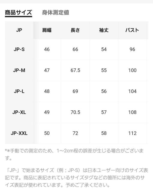 新品未使用 コットンTシャツ XXL サイズ < 女性ファッション 新品未使用 コットンTシャツ XXL サイズ < 女性ファッションの