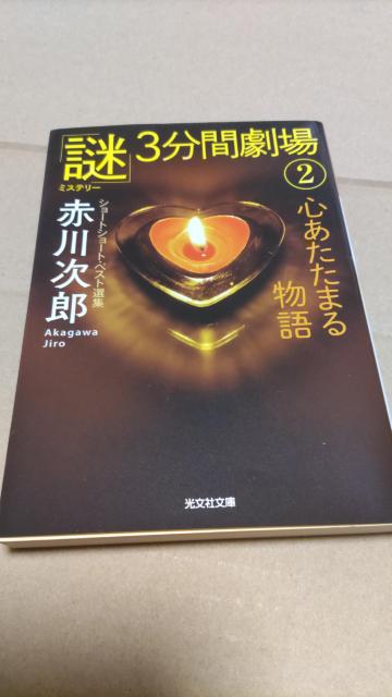 ���u��v�R���Ԍ���A�Ԑ쎟�Y  �� �{/�G���� 