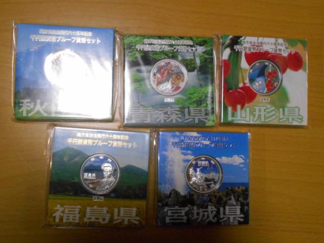 �n������60���N�@��~��݃Z�b�g�@5���@  �� �z�r�[�� 