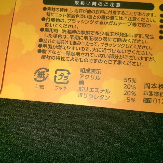 ♯新品♯くろぱんふわふわ綿混ウエストラクなはき心地3分丈105→125 < キッズ/ベビー ♯新品♯くろぱんふわふわ綿混ウエストラクなはき心地3分丈105→125 < キッズ/ベビーの