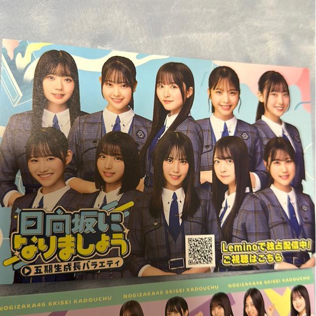 �T�؍�46�A������46�|�X�g�J�[�h �� �^�����g�O�b�Y�� 