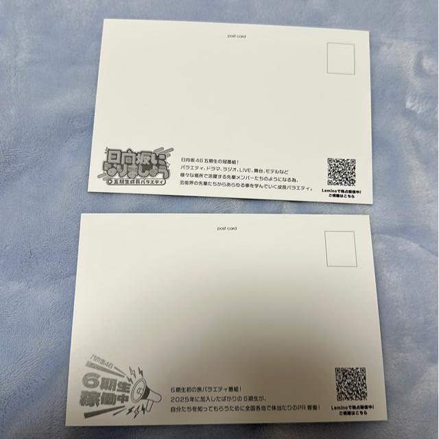 �T�؍�46�A������46�|�X�g�J�[�h �� �^�����g�O�b�Y�� 