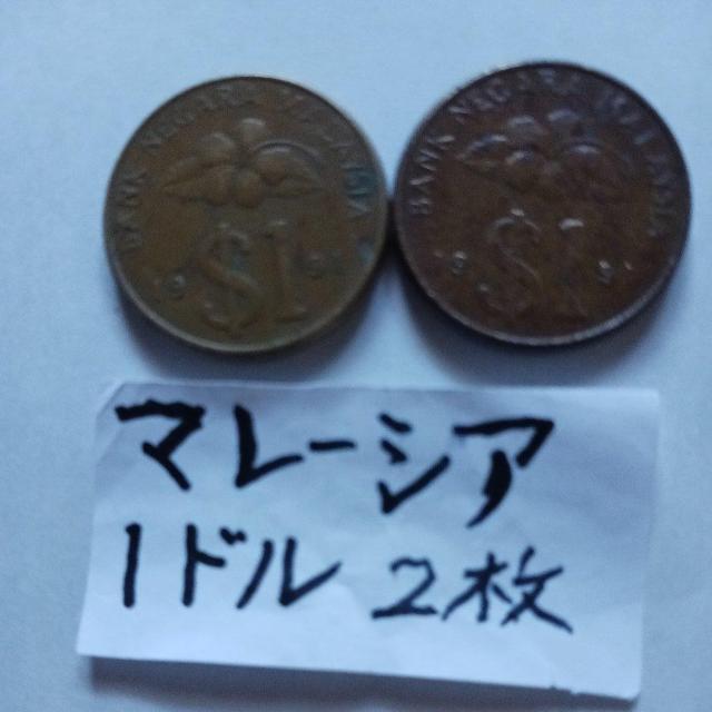マレーシアコイン < ホビー マレーシアコイン < ホビーの