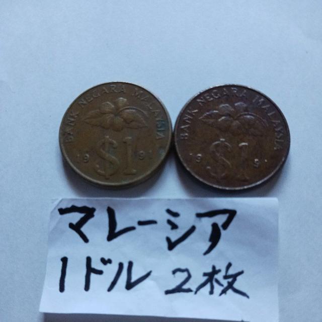 マレーシアコイン < ホビー マレーシアコイン < ホビーの