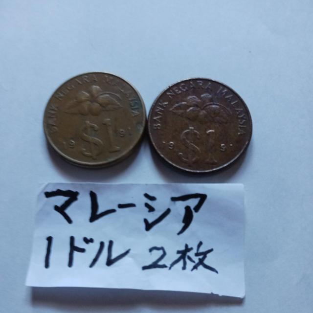 マレーシアコイン < ホビー マレーシアコイン < ホビーの