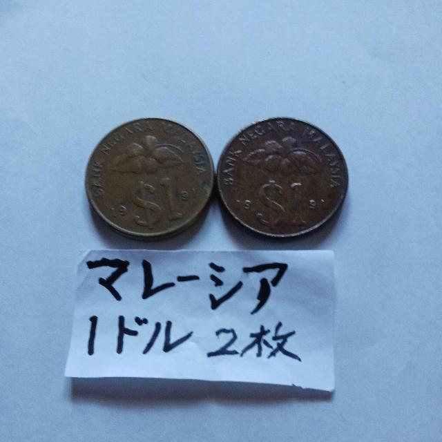 マレーシアコイン < ホビー マレーシアコイン < ホビーの