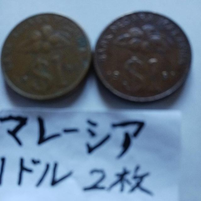 マレーシアコイン < ホビー マレーシアコイン < ホビーの