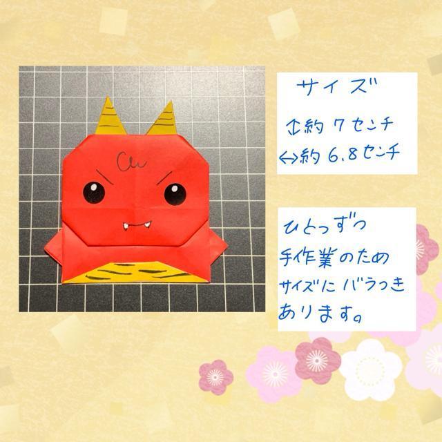 ハンドメイド 折り紙飾り 節分 かわいい鬼 10個 < ペット/手芸/園芸 ハンドメイド 折り紙飾り 節分 かわいい鬼 10個 < ペット/手芸/園芸の