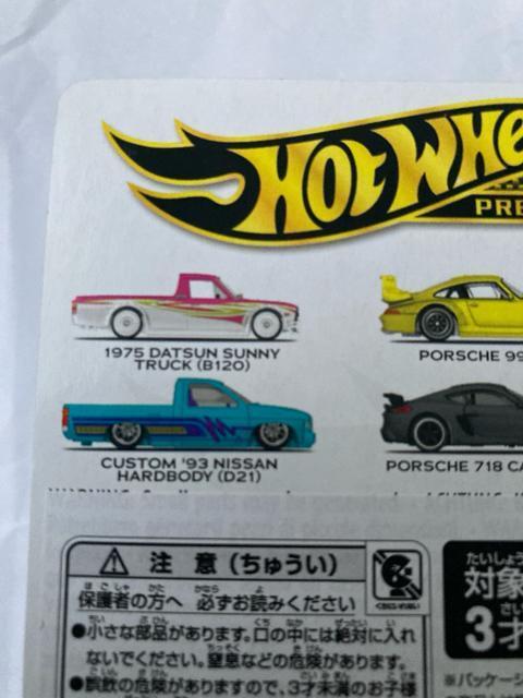 �z�b�g�E�B�[���Q�p�b�N�E�_�b�g�T���@�T�j�[�g���b�N&�J�X�^��93���Y�n�[�h�{�f�B(�����o�i��) �� �z�r�[�� 