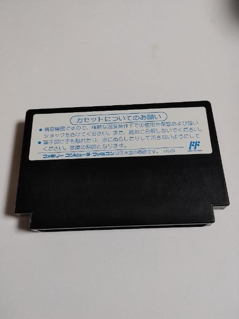 FC �E�҂��� ���C���̏� ���E���������� �J�Z�b�g�̂� ���Õi �� �Q�[���{��/�\�t�g�� 